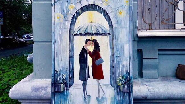 Картинка про любовь в пасмурную погоду украсила улицу Свободы
