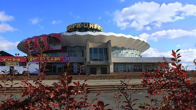 В Челябинске закрыли здание цирка на реконструкцию