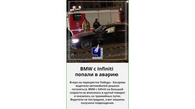 ⚠ В Челябинске иномарки устроили гонки и вылетели на трамвайные пути 