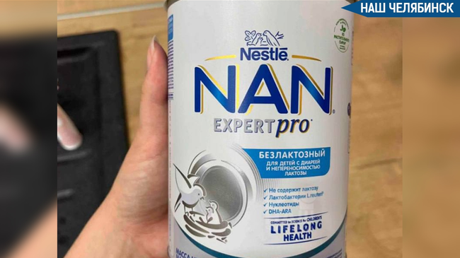 🍼 Роспотребнадзор запретил детские смеси Nestle из-за токсина