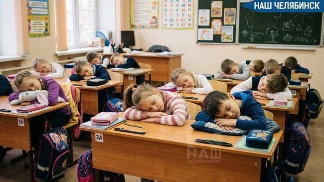 😴 В школах предложили ввести тихий час для младших классов
