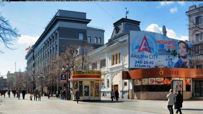 "Челябинск, тогда и сейчас!"🏰 Ул. Кирова, вид в сторону пл. Революции. На фото вдали виден ТЮЗ.