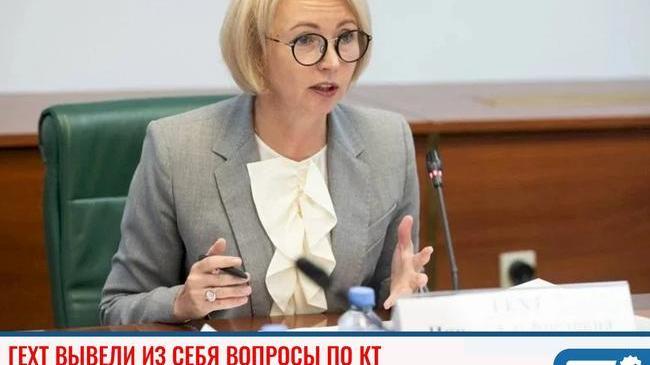 ❗ Заместителя губернатора Челябинской области вывели из себя вопросы по КТ
