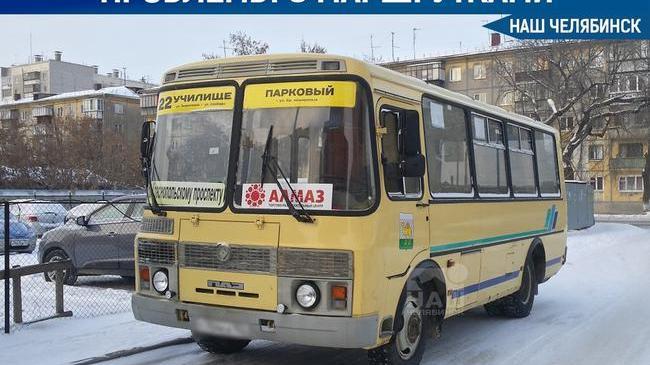 🚐 Челябинцы пожаловались на проблемы с маршрутками