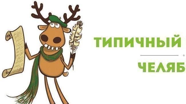 Анонимно админ.  Здравствуйте, где в Челябинске можно приобрести амулеты, талисманы и т.д.?