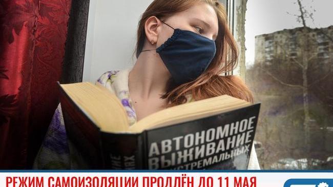 ❗Владимир Путин продлил режим самоизоляции до 11 мая 