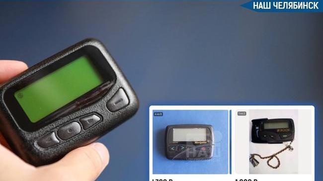 📟 Россияне скупают технику 90-х