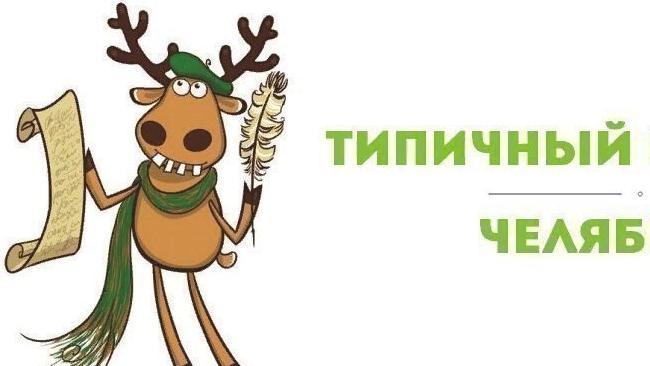 Привет, группа!