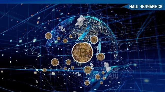 💸 Южноуралец перевёл мошенникам более 2,3 миллионов рублей, пытаясь купить криптовалюту