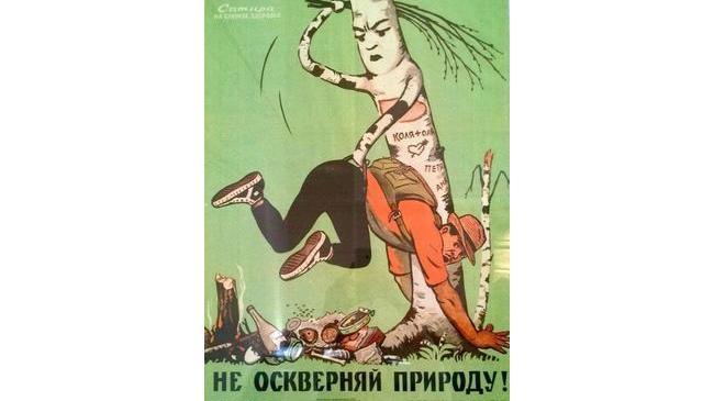 Советский плакат, который ну очень актуальный и в наше время! 