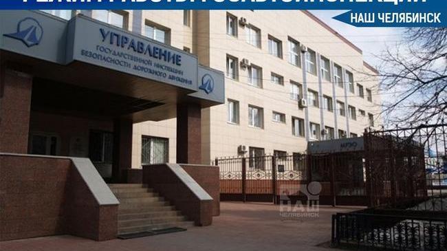 ❗ Госавтоинспекция обращается к гражданам с просьбой прибывать на экзамены строго по времени с соблюдением санитарно-эпидемиологических норм