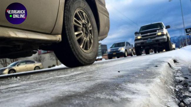 ❄ МЧС предупредило челябинцев о сильном ветре и гололедице.