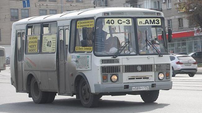 Сколько можно ждать 40 маршрутку ???