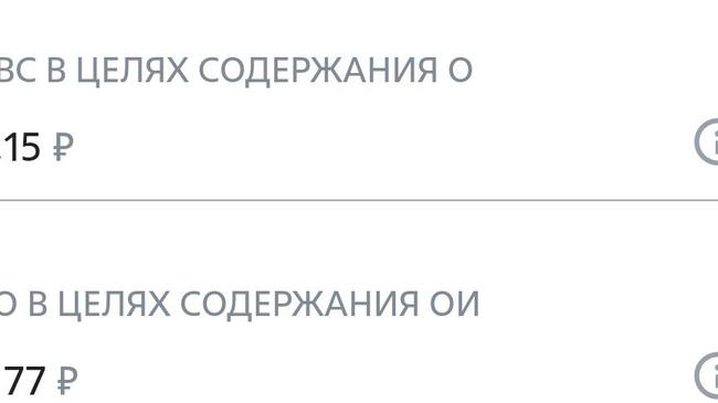 УК "Созвездие " продолжение