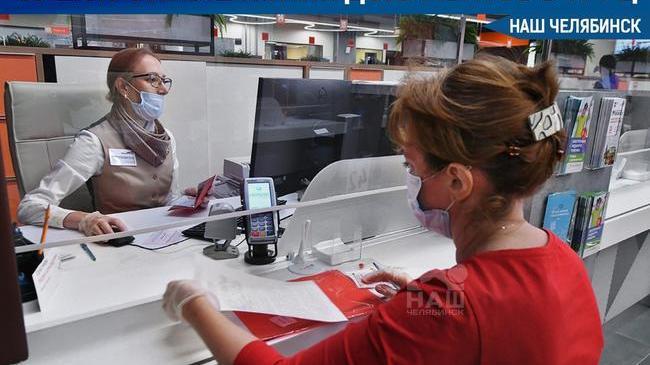 📁 Южноуральцы смогут получить электронные версии 19 документов в МФЦ