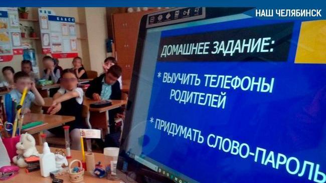 😨 Злоумышленники записывают людей на мероприятия поискового отряда «Лиза Алерт»