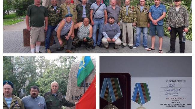 День ВДВ в Челябинске