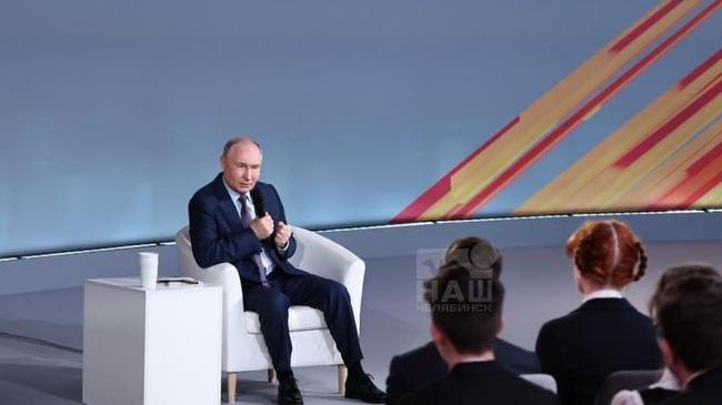 🏫 Челябинский школьник предложил Путину ввести новое почётное звание