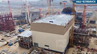 ⚛️ Атомная энергетика официально идет в Челябинскую область