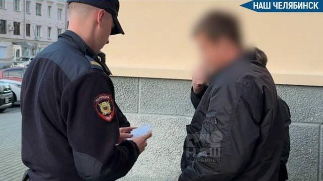 ⛓ Рейд полиции в Челябинске закончился задержаниями