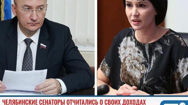 💶 Челябинские сенаторы Цепкин и Павлова отчитались о своих доходах 