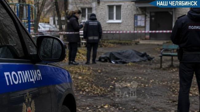 ⚠ В Челябинске нашли тело 14-летней школьницы