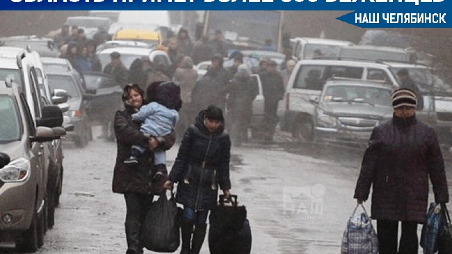 ❗В Челябинской области начался сбор гуманитарной помощи для беженцев из Донбасса