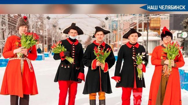 💐 Жительниц Челябинска на Кировке поздравляют с 8 марта гвардейцы Петра Великого. 