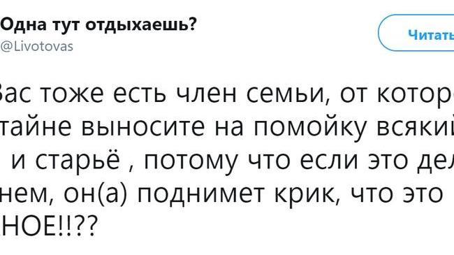 Прямо в точку!