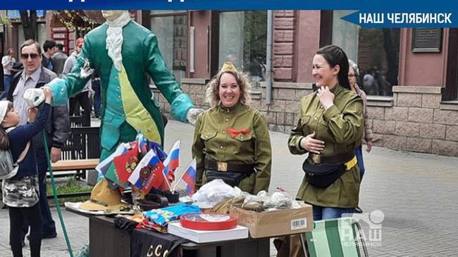 Челябинцев возмутила торговля атрибутикой Дня Победы