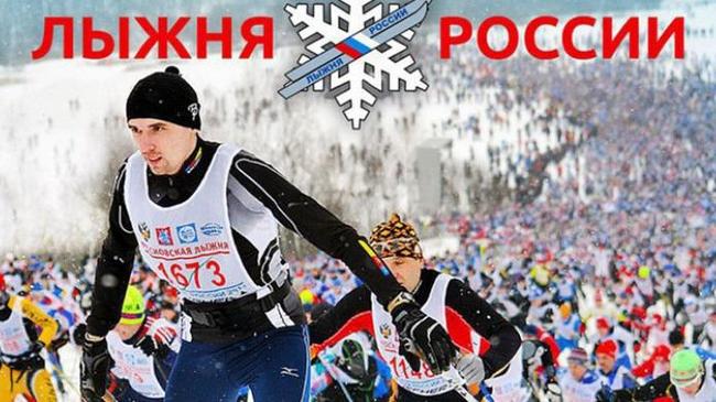 Масс-старт «Лыжни России» отменен из-за нехватки снега в Челябинске