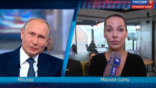 Владимир Путин сделал комплимент челябинке во время "Прямой линии"