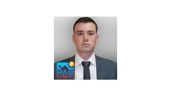 Знакомимся - новый руководитель министерства имущества Челябинской области