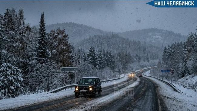 🌨 На Южный Урал идут снегопады