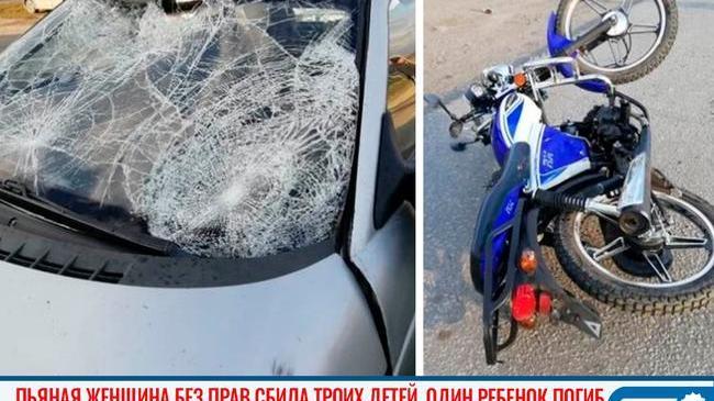 ⚠ Пьяная женщина без прав сбила троих детей в Челябинской области 