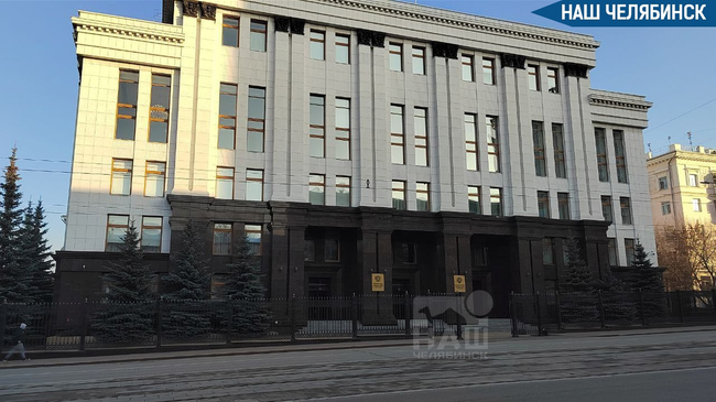 💰 Челябинская область займёт 31 млрд из-за дефицита бюджета