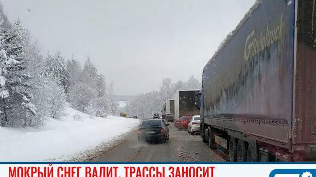 ❄ В Челябинской области вновь бушует непогода - идет обильный снег с дождем. 