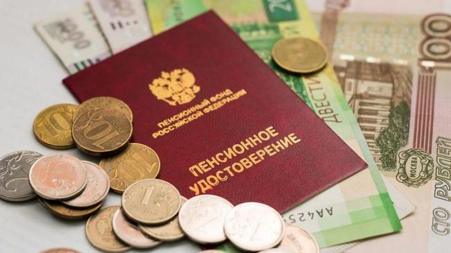 💰 Южноуральские пенсионеры получат по семьсот рублей к празднику.