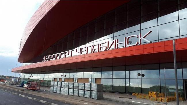 Аэропорт Челябинска возобновил работу