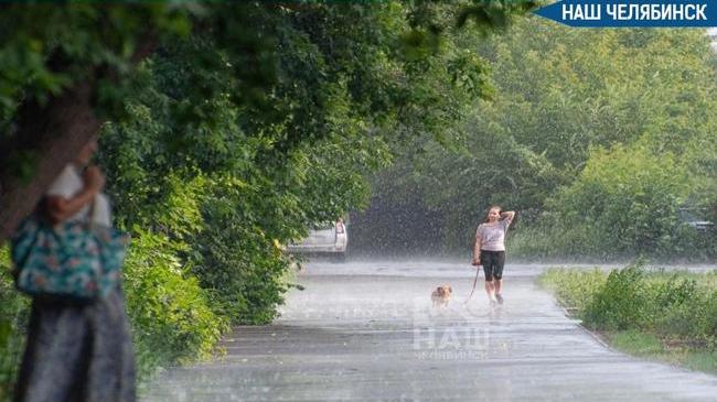 ☔️ Сильные дожди и ветер ожидаются в Челябинской области