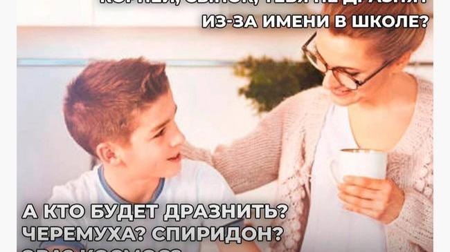 👶 Необычные имена новорождённых в области