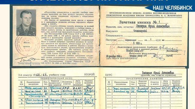 👩‍🚀 12 апреля исполнится 60 лет со дня полёта первого человека в космос, — им был Юрий Гагарин. 