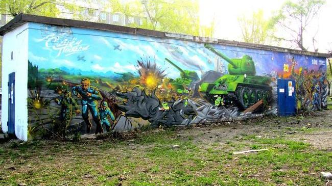 🎨 Граффити в Челябинске к 9 мая. ❓ Кто знает, где сделано фото?