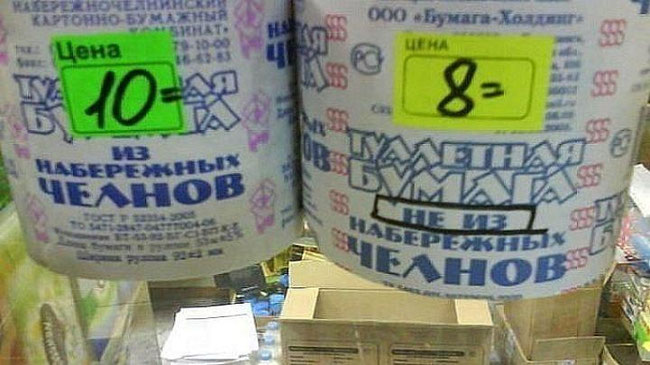 Челябинская полиция изъяла 13 тысяч км поддельной туалетной бумаги 