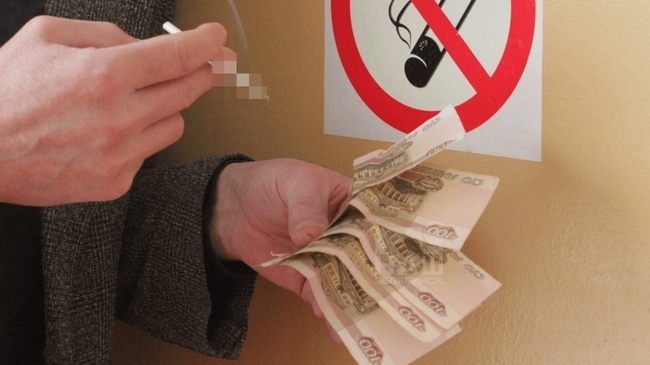 🚬 В Госдуме предложили увеличить штраф за курение в неположенном месте до 15 тысяч рублей