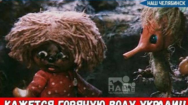📉 В Челябинске сорвали сроки четвёртого этапа опрессовки