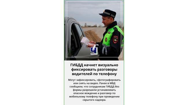 ❗ 10 важных изменений в Административном регламенте ГИБДД