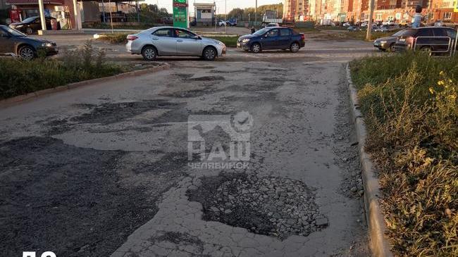 ⚡Благодаря проекту «Пусть Котова знает» в Челябинске отремонтировали дорогу 