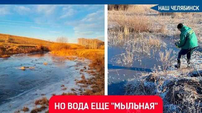 ❗♻ Губернатор Челябинской области Алексей Текслер назвал виновных, травивших воду в Троицке несколько дней. 