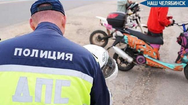 В Госдуме предложили запретить подросткам ездить на питбайках